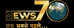 NEWS70